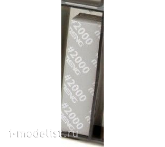 MTS-042d Meng High Performance Flexible Sandpaper - No.2000 Fine Refill Pack