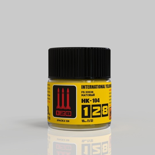 НК-104 128 Краска серии НК International Yellow FS 33538, 10 мл.