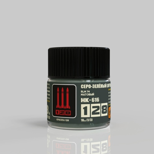 НК-616 128 Краска серии НК Серо-зелёный Luftwaffe RLM 74, 10 мл.