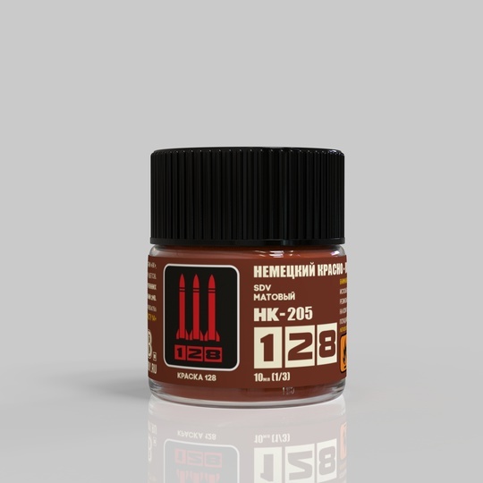 НК-205 128 Краска серии НК Немецкий красно-коричневый грунт RAL 8012, 10 мл.