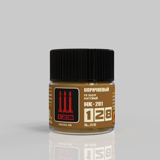 НК-201 128 Краска серии НК Зелёно-коричневый (Gelbbraun), 10 мл.