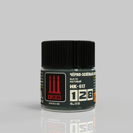 НК-617 128 Краска серии НК Чёрно-зелёный Luftwaffe RLM 70, 10 мл.