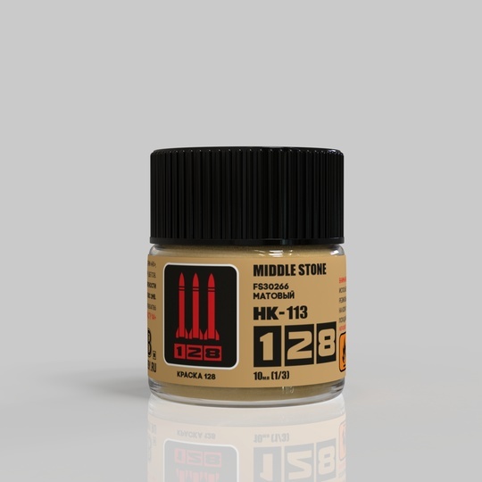 НК-113 128 Краска серии НК Middle Stone FS 30266, 10 мл.