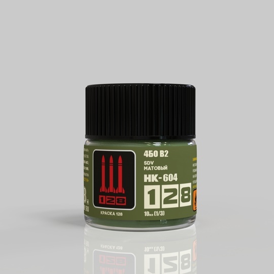 НК-604 128 Краска серии НК 4БО В2, 10 мл.