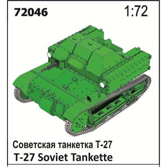 72046 Zebrano 1/72 Танкетка Т-27
