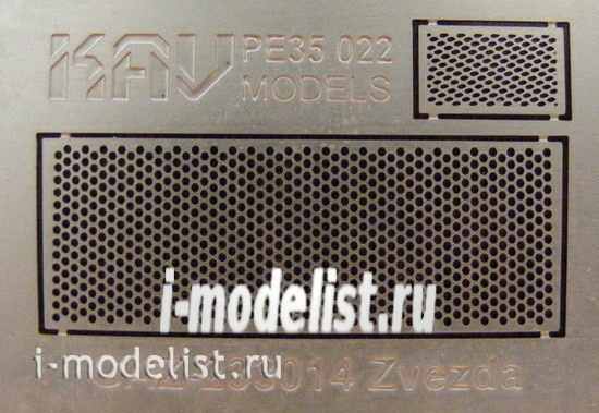 PE35 022 KAV models 1/35 Набор решеток на 233014 Тигр (Звезда)