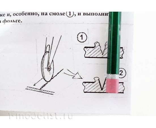 VES018 ВЭС Воронеж Набор для финишной обработки швов обшивки