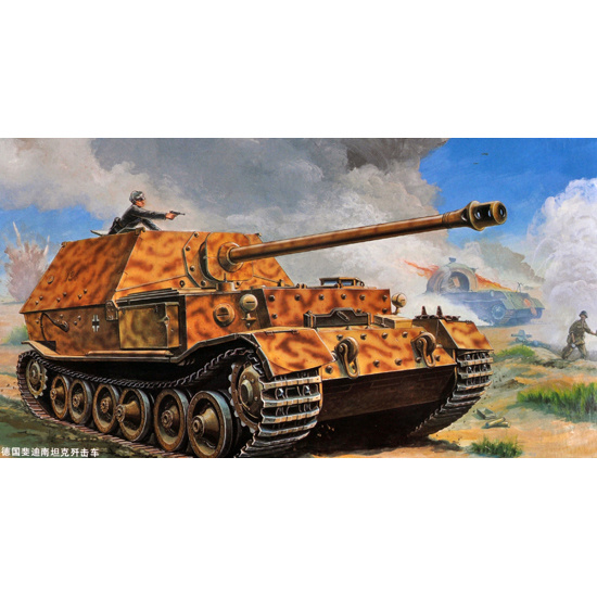 07205 Трубач 1/72 Sd.Kfz.184 Ferdinand