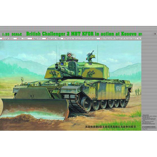00345 Трубач 1/35 Британский танк Challenger 2 MBT