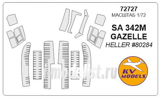 72727 KV Models 1/72 Набор окрасочных масок для SA 342M GAZELLE