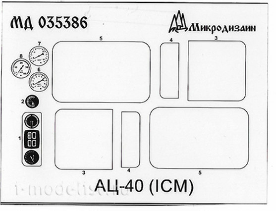035386 Микродизайн 1/35 Набор фототравления на АЦ-40 (кабина) от ICM