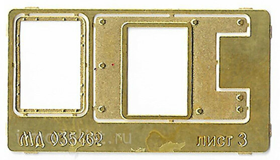 035462 Микродизайн 1/35 Набор фототравления на ПТ-76Б (Восточный экспресс)