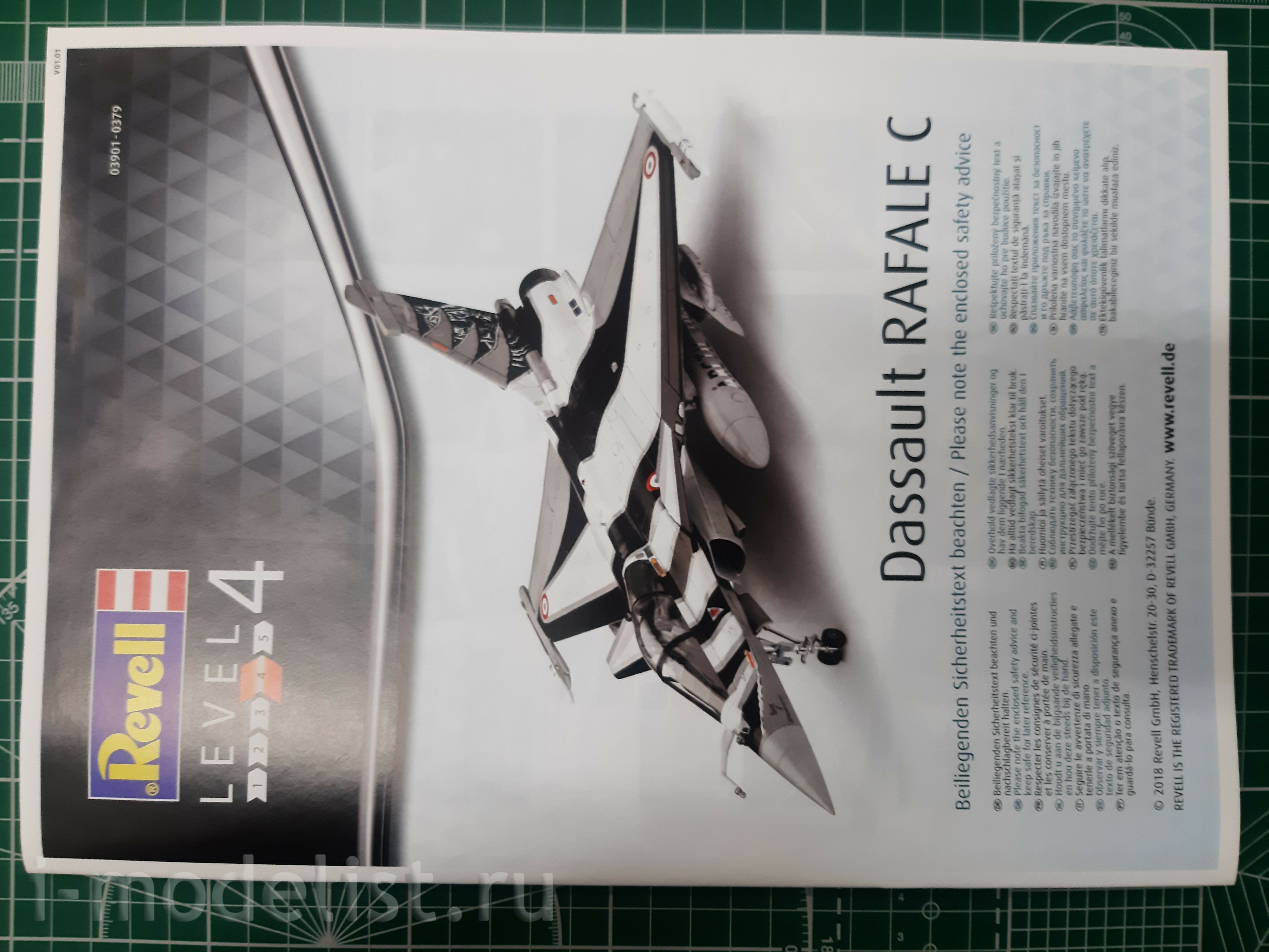 03901 Revell 1/48 Многоцелевой истребитель Dassault Rafale C
