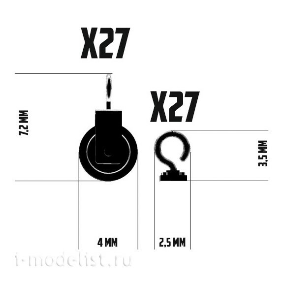 DMS-35253 ДМС 1/35 Блоки