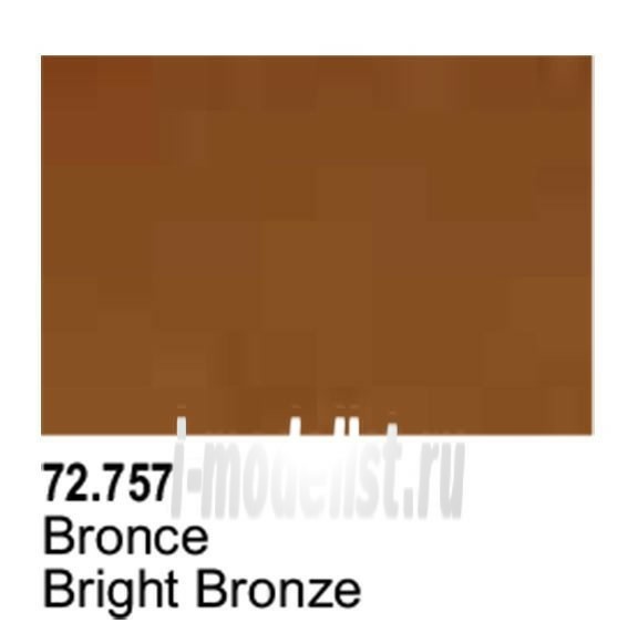 72757 Vallejo Яркая бронза / Bright Bronze