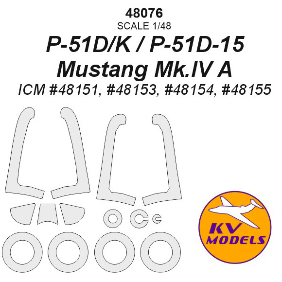 48076 KV Models 1/48 Окрасочная маска для P-51D / P-51K / P-51D-15 / P-51K / Mustang Mk.IV A + маски на диски и колеса