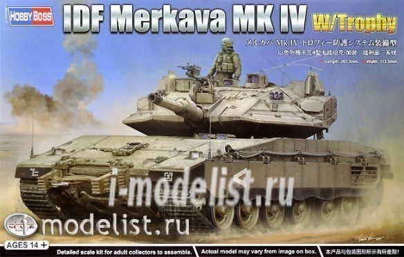 84523 HobbyBoss 1/35 Израильский танк IDF Merkava Mk IV w/Trophy