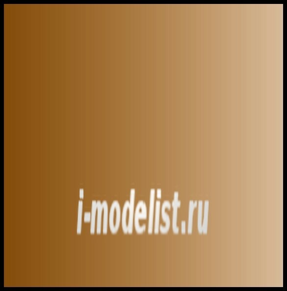 71032 Vallejo Краска акриловая `Model Air`  Золотисто-коричневый /Golden Brown