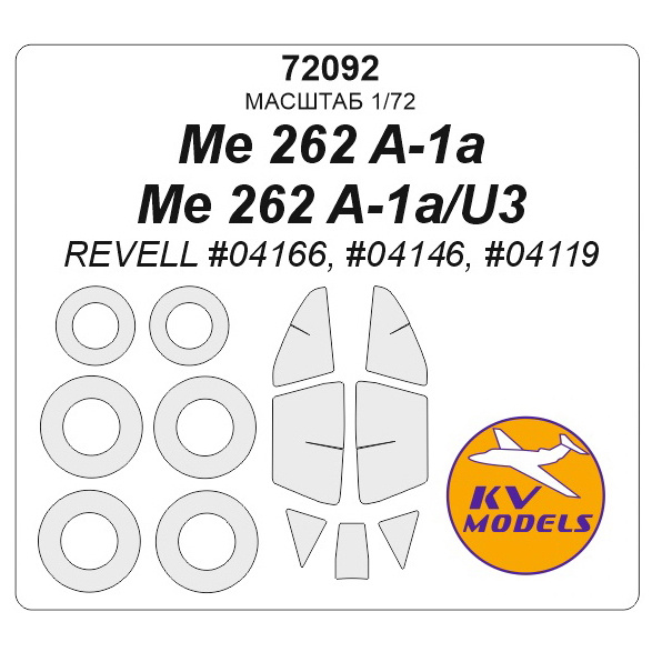 72092 KV Models 1/72 Набор окрасочных масок для остекления модели Me-262A