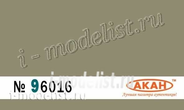 96016 Акан Золотисто-серый - жжёный металл (побежалость) тонировочный пигмент 