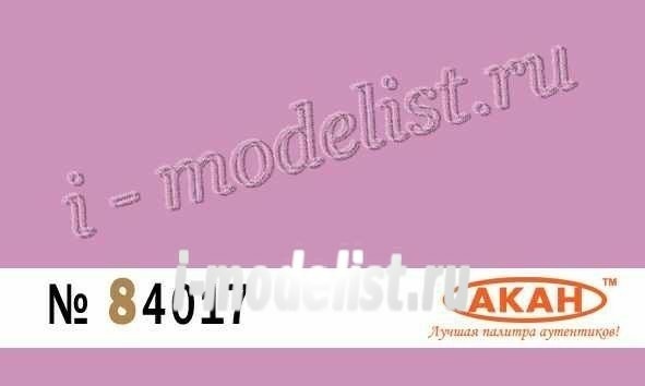 84017 Акан Нитрошпатлёвка для моделей Объём: 25 г.