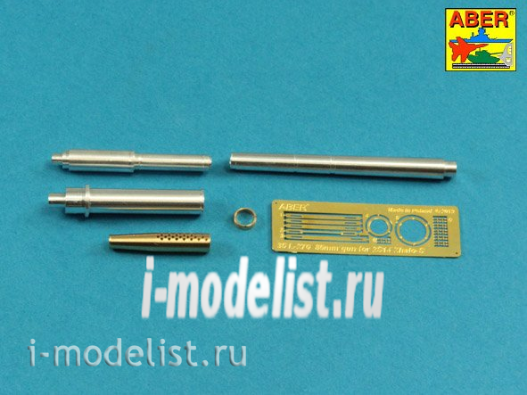 35 L-276 Aber 1/35 85mm 2A62 Barrem for Soviet 2S14 Zhalo-S A/T Gun