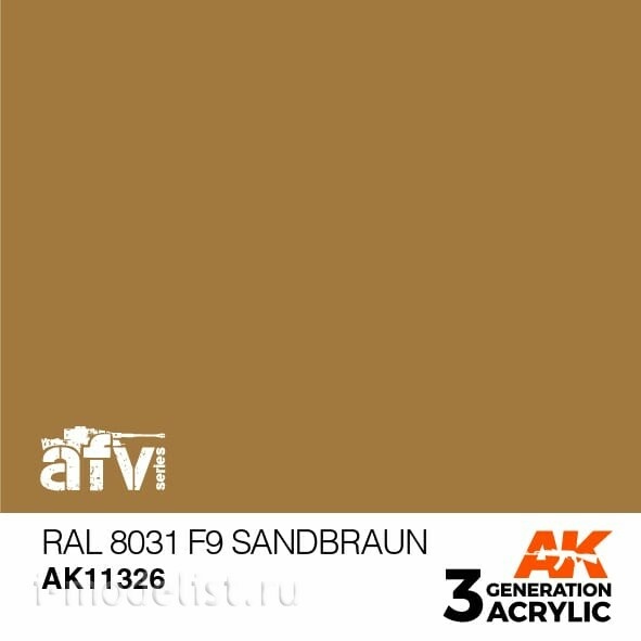 AK11326 AK Interactive Краска акриловая 