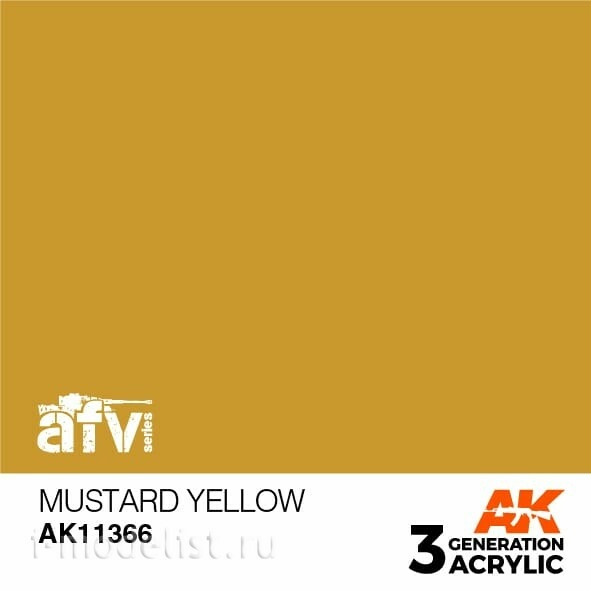 AK11366 AK Interactive Краска акриловая MUSTARD YELLOW (горчичный желтый) 17 мл