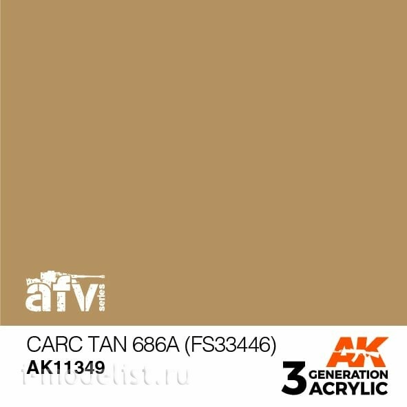 AK11349 AK Interactive Краска акриловая CARC TAN 686A 17 мл