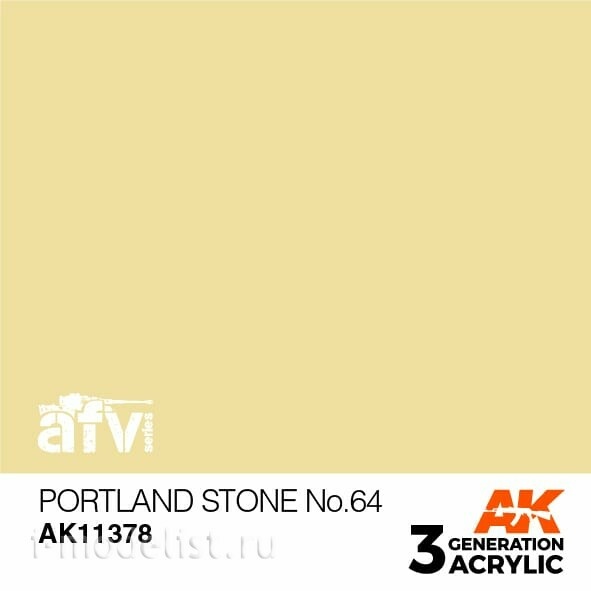 AK11378 AK Interactive Краска акриловая PORTLAND STONE NO.64 (портлендский камень №64) 17 мл