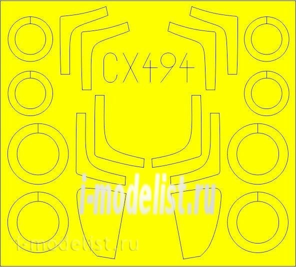 CX494 Eduard 1/72 Набор окрасочных масок для MiGG-29СМТ