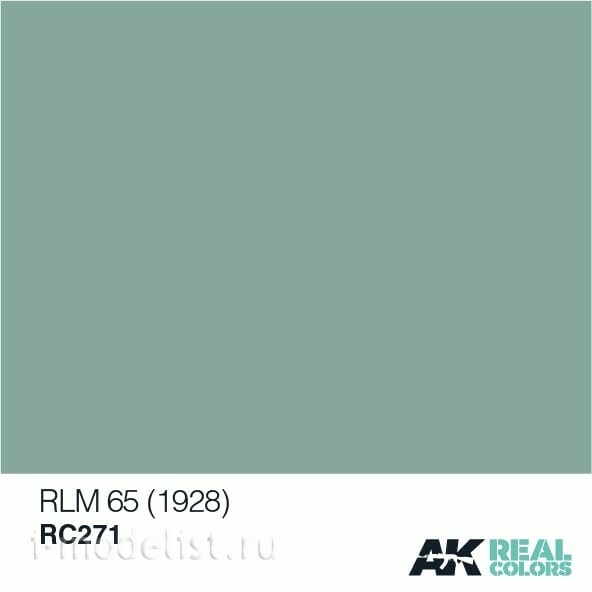 RC271 AK Interactive Краска акриловая  RLM 65 (1938) 10ml