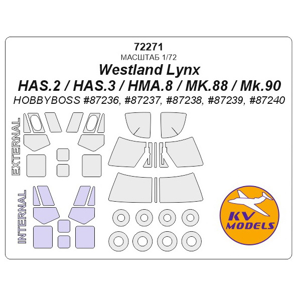 72271 KV Models 1/72 Маска для Westland Lynx Mk.90 / HAS.2 / HAS.3 + маски на диски и колеса
