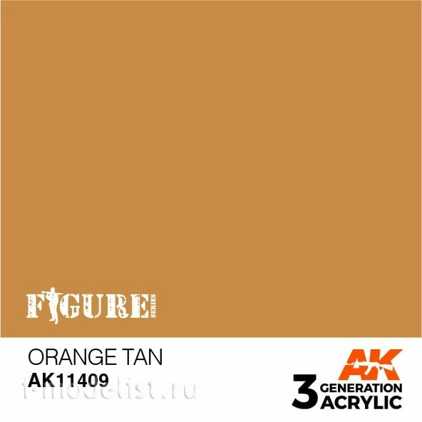 AK11409 AK Interactive Краска акриловая ORANGE TAN – FIGURES (оранжевый загар) 17 мл