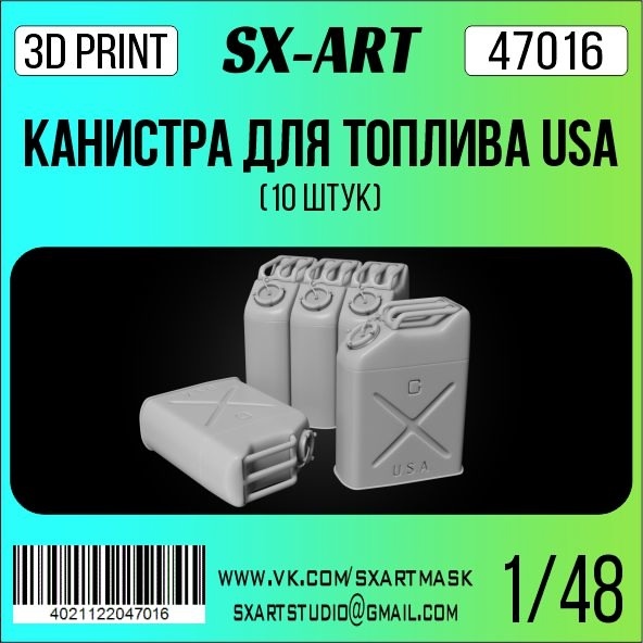 47016 SX-Art 1/48 Канистра для топлива USA (10 шт)