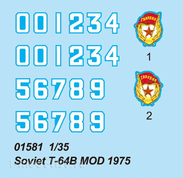 01581 Трубач 1/35 Советский танк T-64Б 1975
