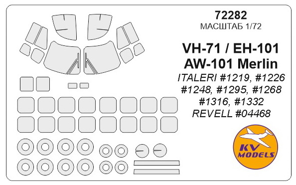 72282 KV Models 1/72 Набор окрасочных масок для остекления модели EH-101 Cormorant