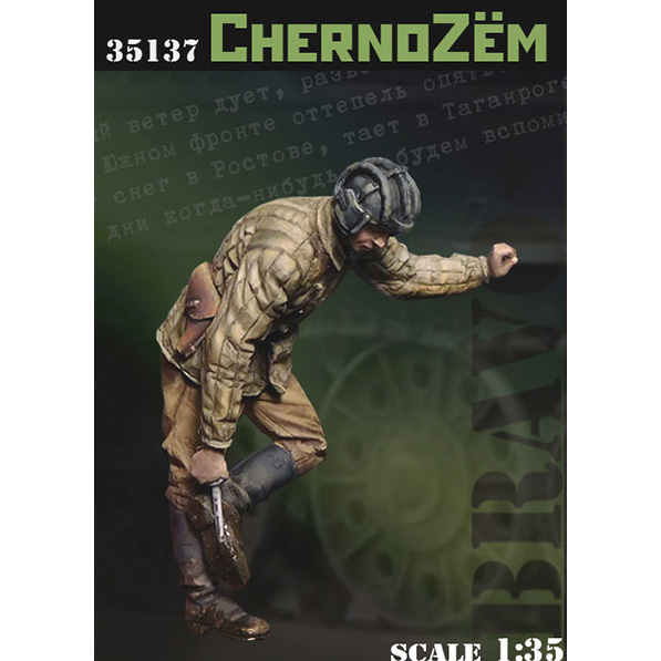 B6-35137 Bravo-6 1/35 ChernoZёm / Чернозём