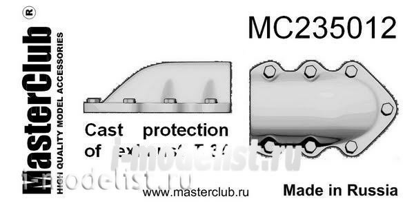 MC235012 MasterClub 1/35 бронировки выхлопных патрубков фигурные для Т-34