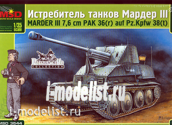 3544 Макет 1/35 САУ Sd.Kfz. 139 Marder III