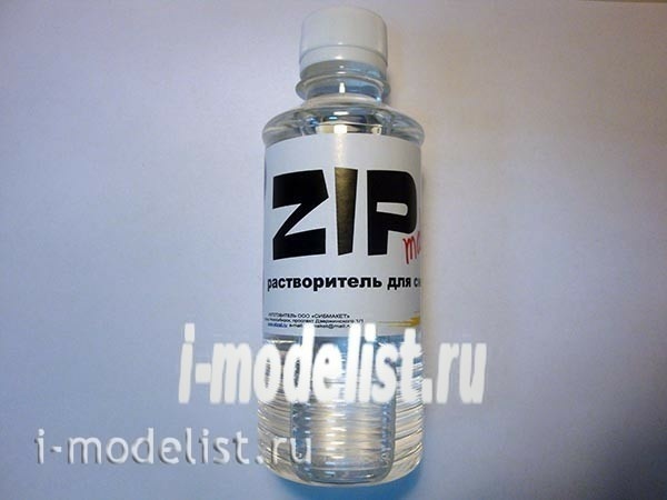 12242 ZIPmaket Растворитель для смывки, 250 мл.