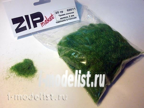 69011 ZIPmaket Трава сочная зелень 3 мм