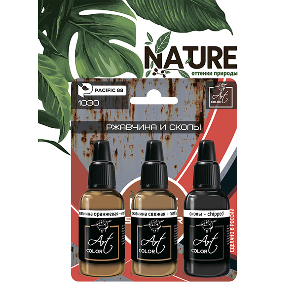 1030 Pacific88 Набор красок Art color Ржавчина и сколы (Rust and chips), 3 шт.