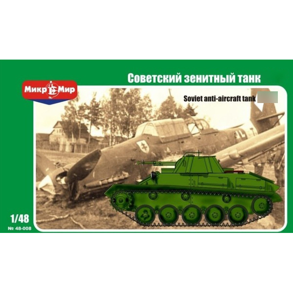 48-008 МикроМир 1/48 Советский зенитный танк девяностый