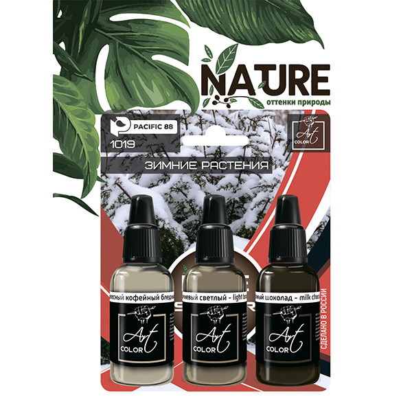 1019 Pacific88 Набор красок Art color Сухая листва (Dry foliage), 3 шт.