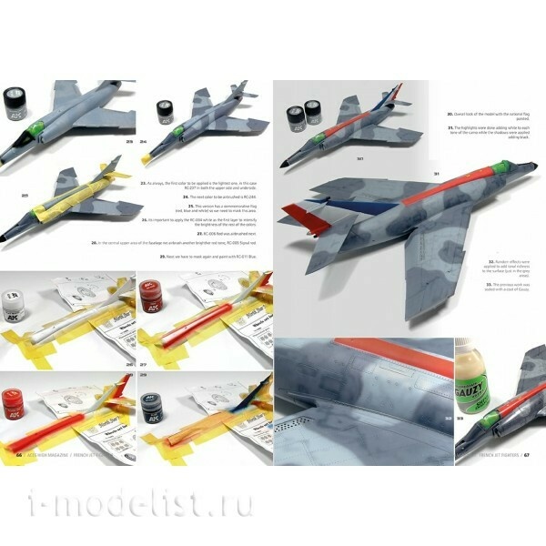 AK2931 AK Interactive Книга на английском языке 