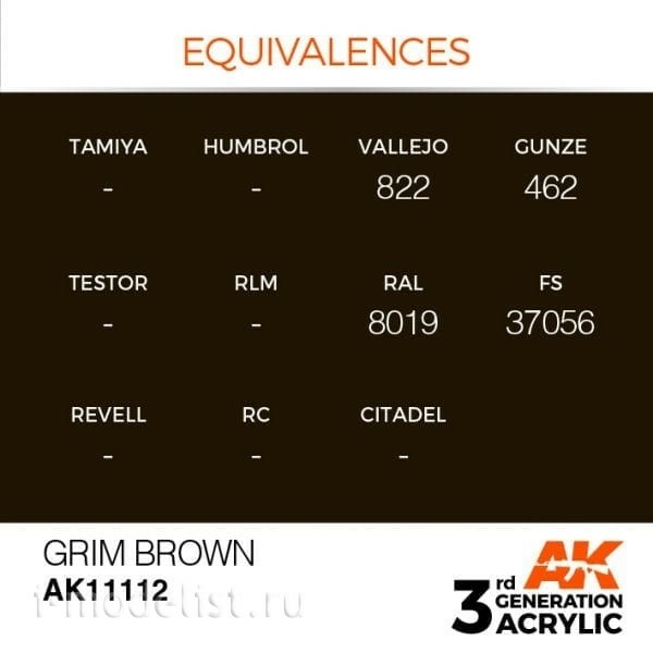 AK11112 AK Interactive Краска акриловая 3rd Generation Grim Brown 17ml / Мрачный коричневый