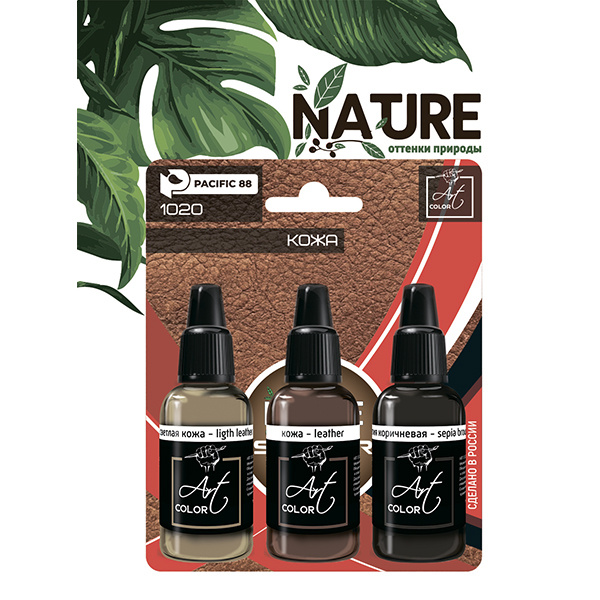 1020 Pacific88 Набор красок Art color Кожа (Leather), 3 шт.