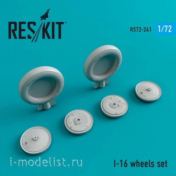 RS72-0241 RESKIT 1/72 Смоляные колеса для И-16