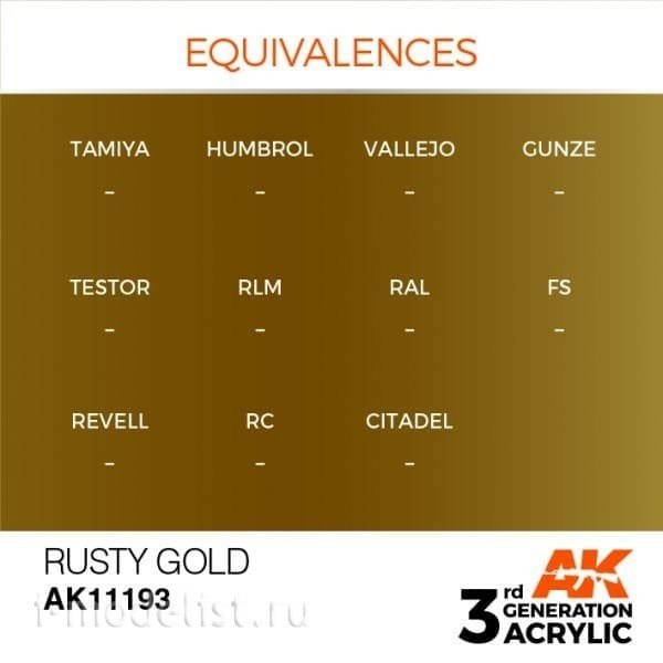 AK11193 AK Interactive Краска акриловая 3rd Generation ржавое золото, 17 мл